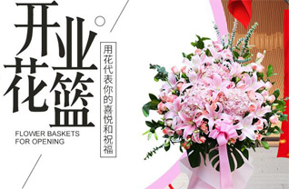 广东汕头市潮南区胪岗镇溪尾周村花篮配送