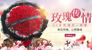 广东汕头市潮南区胪岗镇溪尾周村鲜花速递